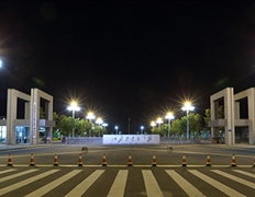 城東校區(qū)夜景西大門(mén)